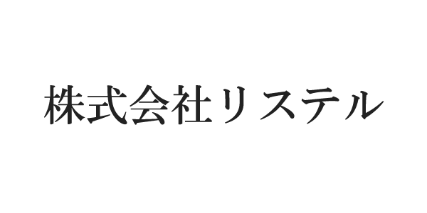 株式会社リステル　不動産部