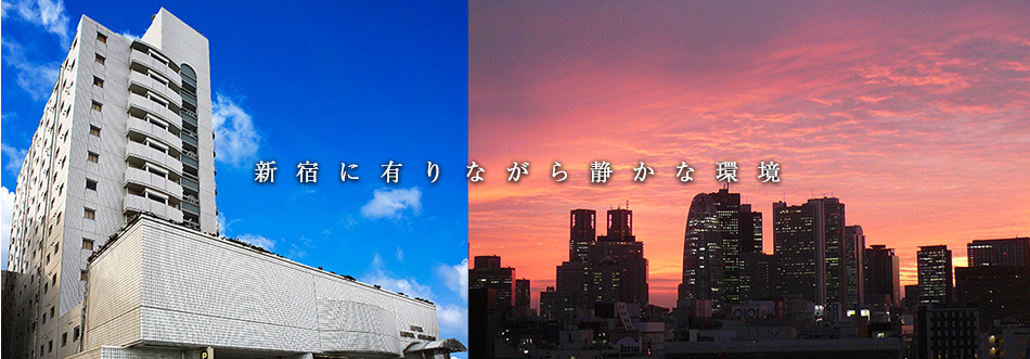 ホテルリステル新宿のイメージ画像